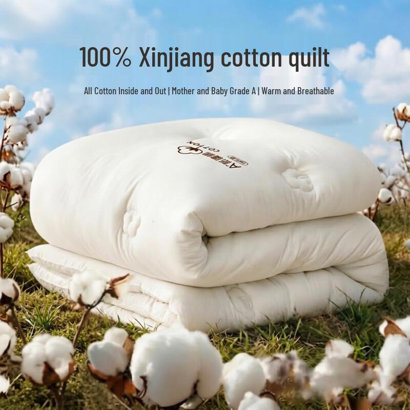 Dohia 100% Xinjiang Cotton Quilt - All Seasons