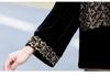 Spring Collection: Embroidered Velvet Two-Piece Suit for Mothers - Jacket & Elastic Waist Pants