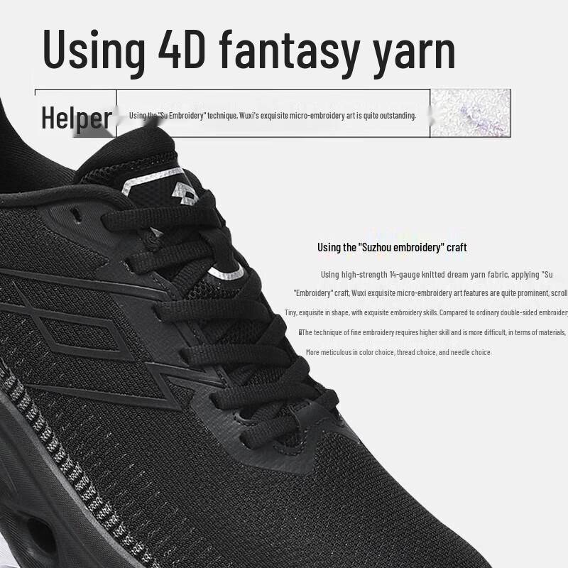 Lotto Men's Shock-Absorbing Running Shoes 1132
