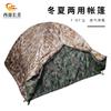 Outdoor Automatic Pop-up Camping Tent
