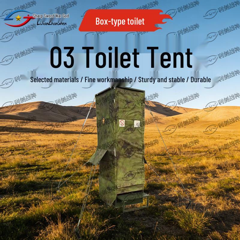 Sharpsword 03 Emergency Rescue Toilet Tent