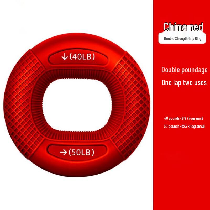 FumaiDe Silicone Hand Gripper Ring