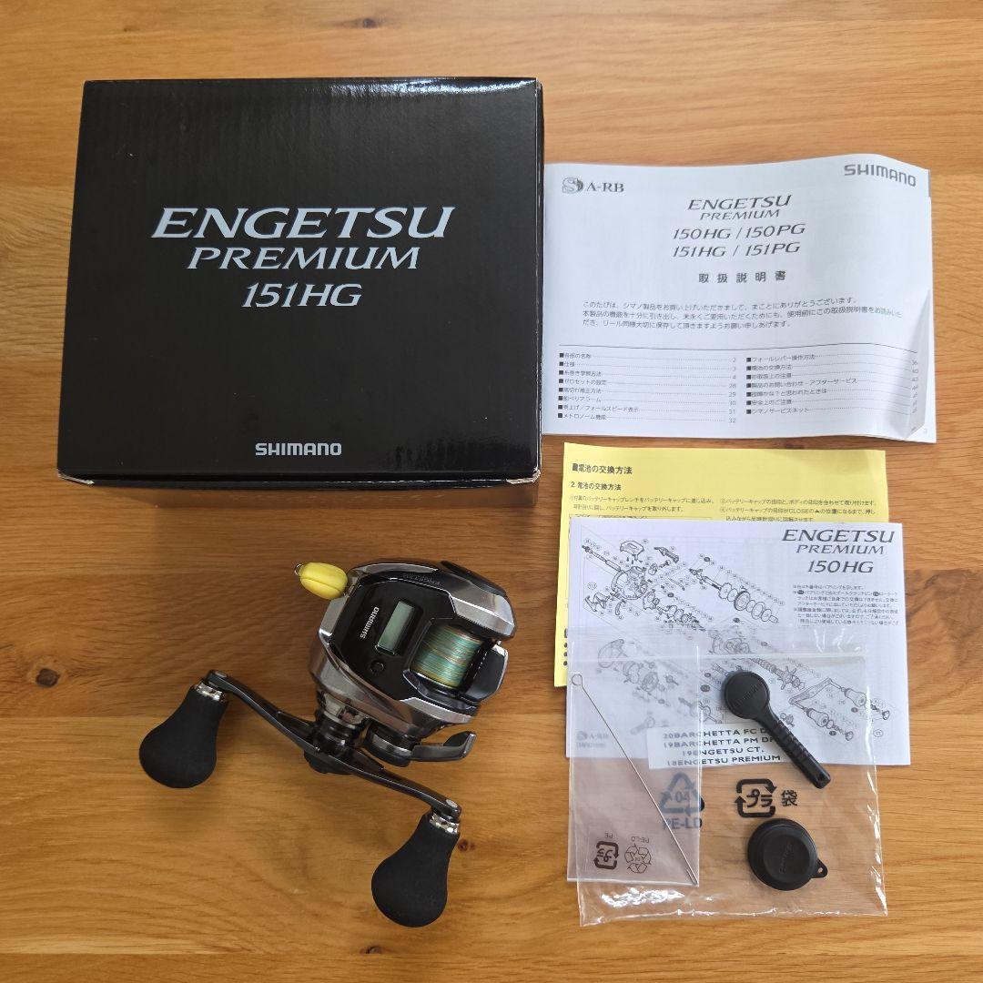 Used SHIMANO 18ENGETSU PREMIUM 151HG [Used in good condition]
