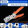 8mm Labor-saving PVC Edge Banding Hole Punch Tool for Woodworking