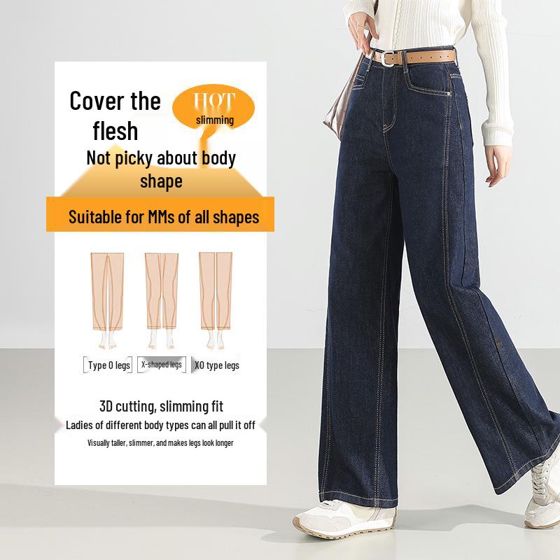 2025 Trendy Women's Wide-Leg Dark Blue Jeans - Spring Straight-Leg Drape Pants