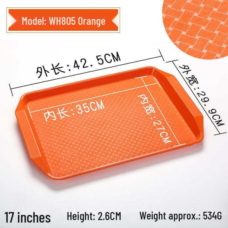 Yicang A5 Non-slip Rectangular Plastic Serving Tray
