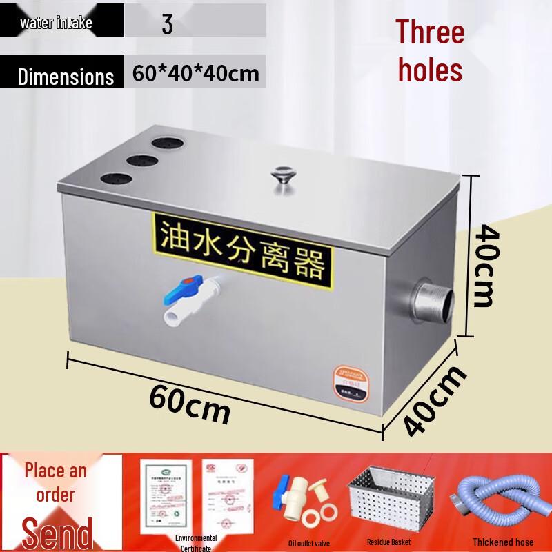 Tangyu Сепаратор масла и воды для кухни Ловушка для жира