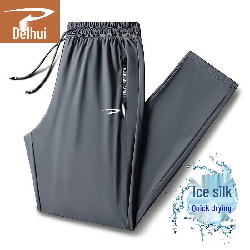 Men s Deerway Ice Silk Casual Sports Pants 3XL
