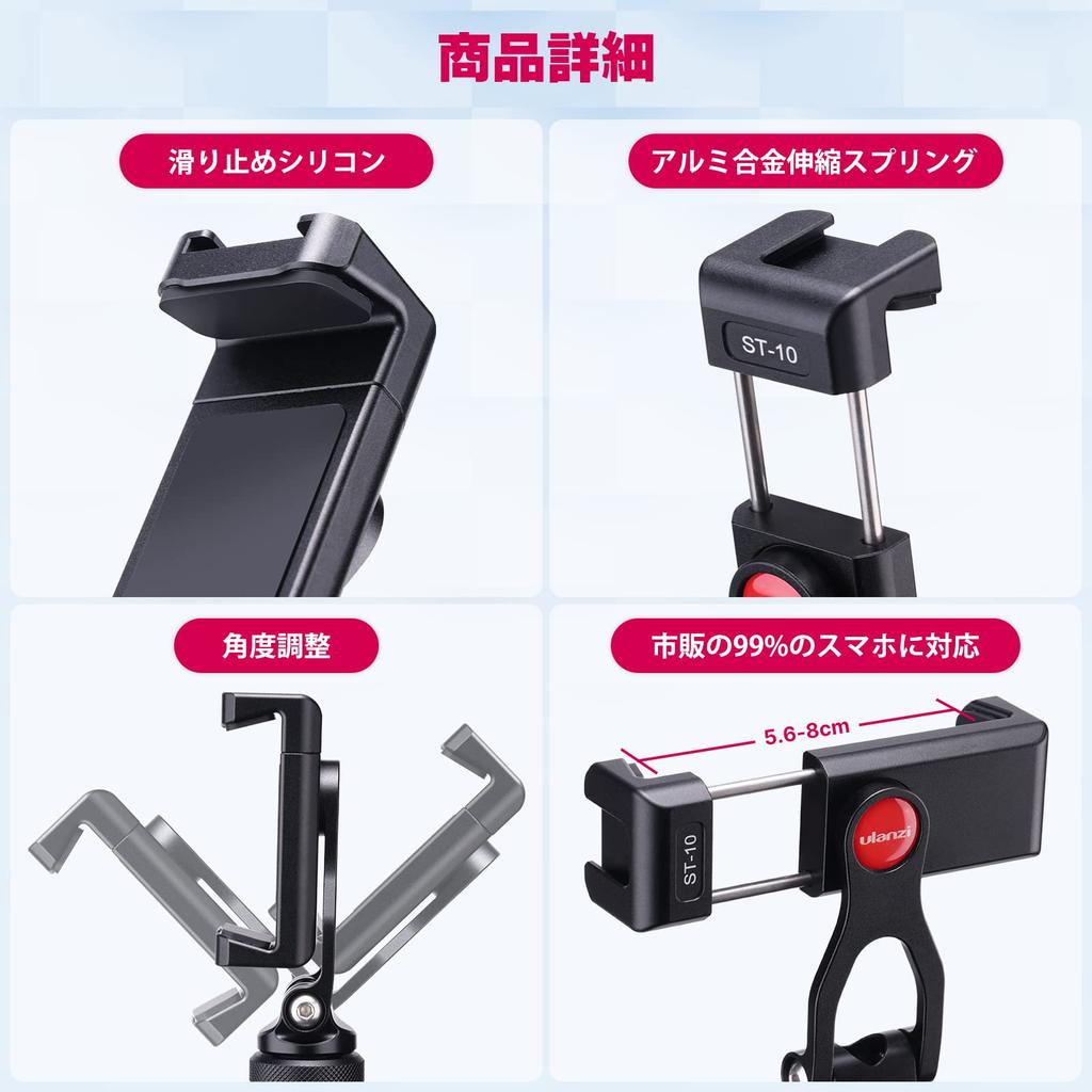 Ulanzi Smartphone Kaltschuhschraube Verstellbare Stativ-Monitor-Vertikalhalterung für Stativ-Selfie und für Live-Übertragung und Fotografie ST-10 Halter, 360°