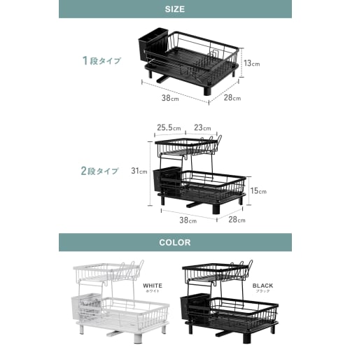 Special 5-Layer Rust-Resistant Dish Drainer with 360 Drainage for Hygienic Use. Large Capacity & Space-Saving Design. Organize Chopsticks, Cups, and