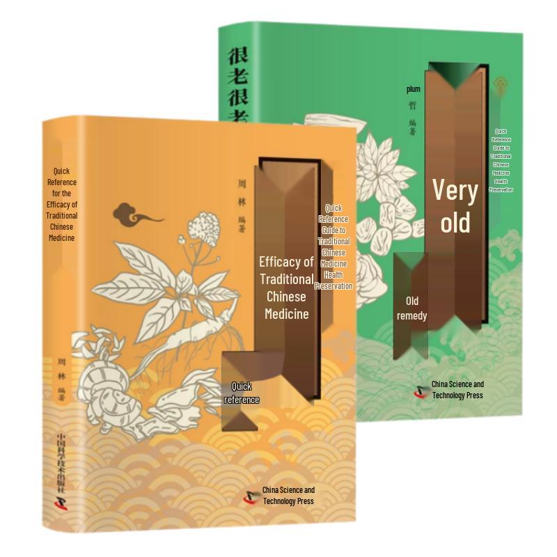 Wise Living: Ancient Folk Remedies & TCM Quick Reference (2-Book Set)