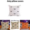 Halloween Ghost Pillow Cover With Polyester Fabric For Living Room Decor