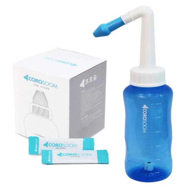 Corosum Manual Nasal Cleaner Kit VG-011