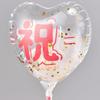 Tokyodo Congratulations Mizuhiki Balloon Perfect for Celebrations and Not eligible for air Picks, 5-Pack, BA027595-zzz, Gifts. shipping.