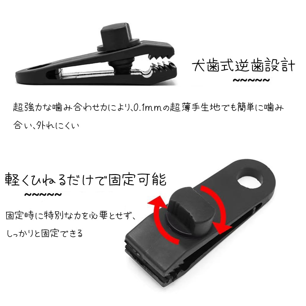 HorizonMega Tent Clip, Tarp Clip, Strong Clip, Pack of 10,