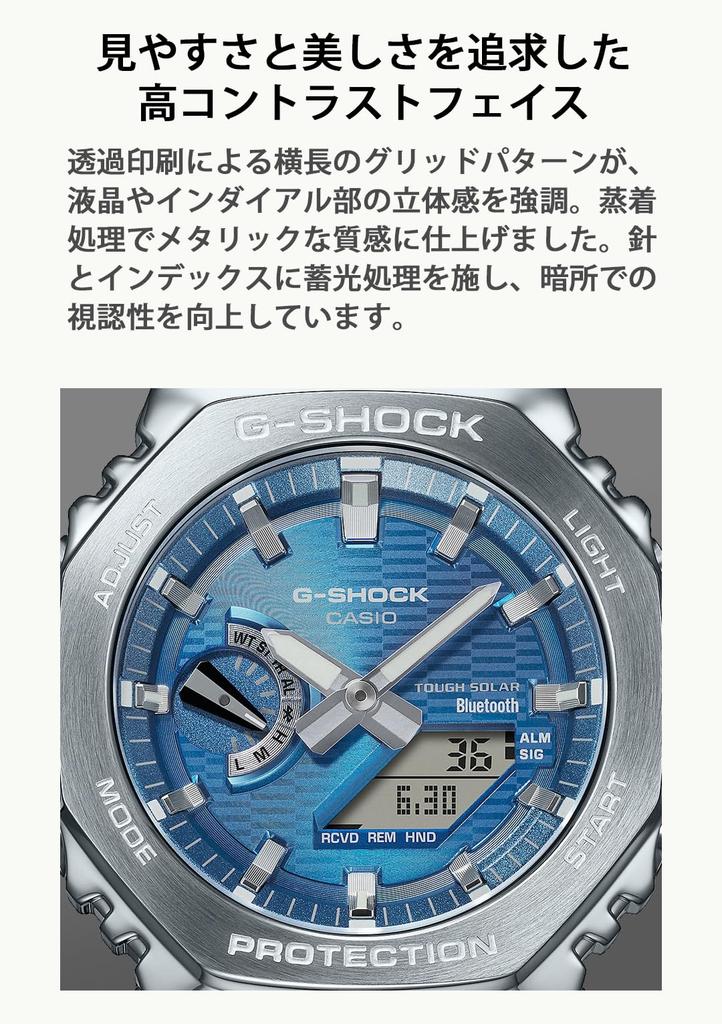 Casio Blaue Uhr mit Metall-Robust und Umweltfreundlichen Materialien G-Shock GBM-2100A-2BJF Herren Cover, Bluetooth, Solar,