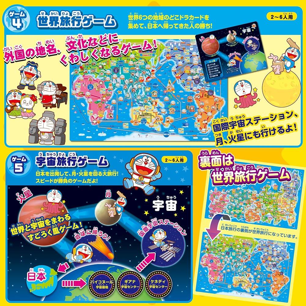 EPOCH Doraemon Anywhere Doraemon Japan Travel Game 6 ST Mark Certified Ages 5+ 2-6 Players