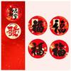Self Adhesive "FU" Sealing Label Red Package Decoration Happy New Year Stickers  Spring Festival