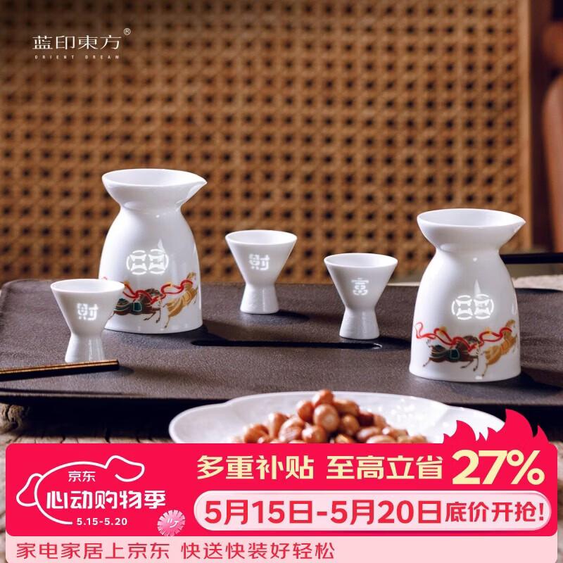 Jingdezhen Linglong Ceramic Baijiu Set - Auspicious Horse Design