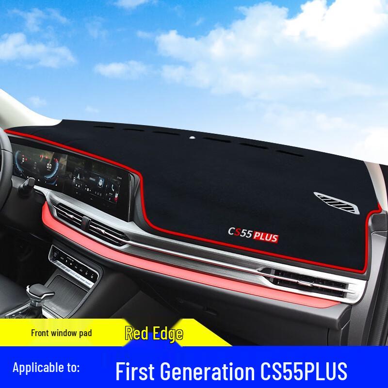 Changan CS55 PLUS Center Console Dashboard Sunshade Pad, Sun Protection & Light Blocker
