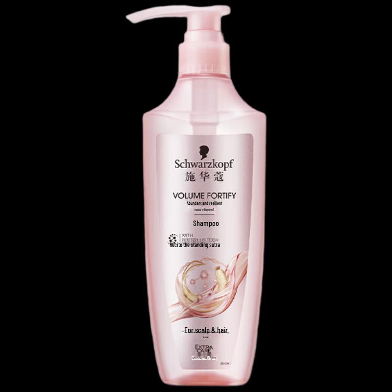 Schwarzkopf Volumizing & Strengthening Shampoo