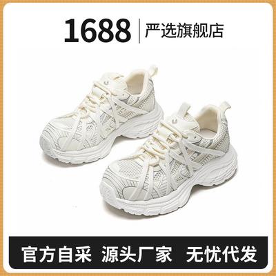 Încălțăminte pentru femei – Adidaşi