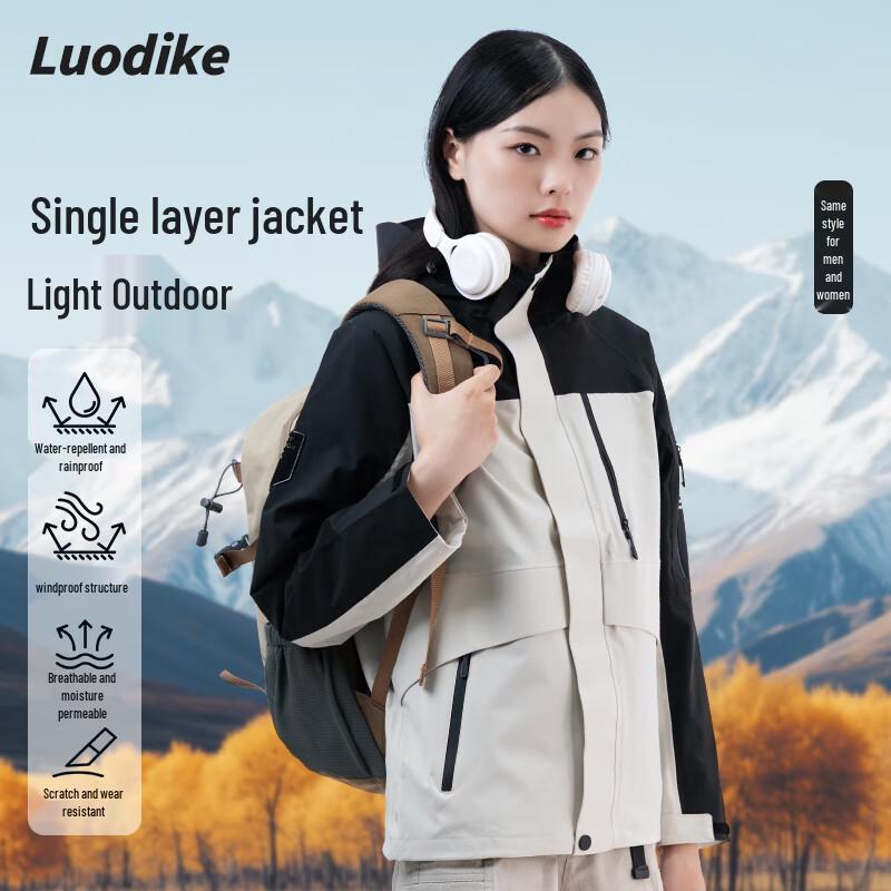 Luodike Unisex Windproof Waterproof Shell Jacket L4V3FC1514