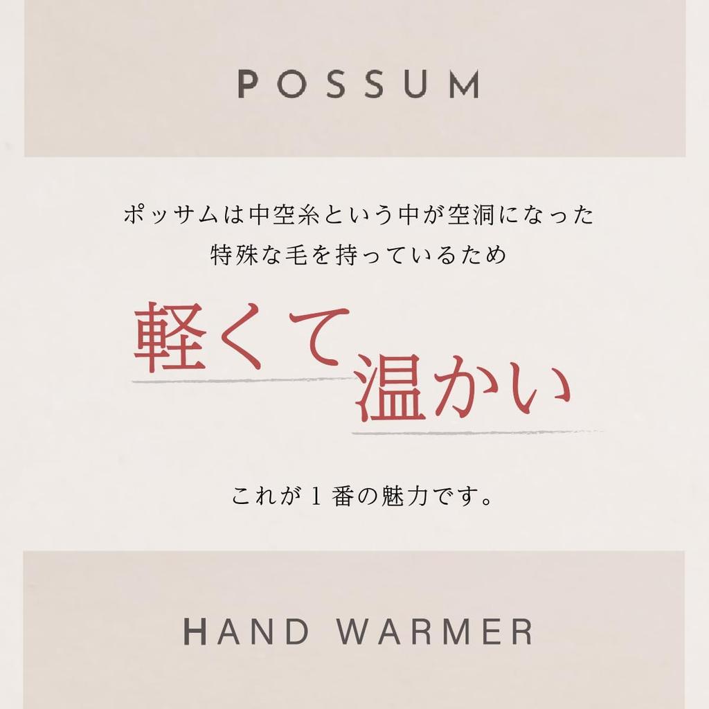 Possum Merino Hand Cold Heat Cold Wool Open Finger Fingerless Compatible with Commuting To Natural Materials [LOTHLORIAN] Warmer, Protection,