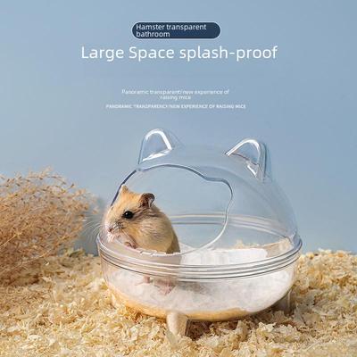 New Hamster Golden Bear Anti-Splash Transparent Chinchilla Bathroom Bath Sand