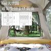 Aasnsn Tenda a Telaio per Campeggio Facile UV Piegatura Rapida Eccellente Ciliegio Disastro Montagna Borsa Portaoggetti Beige One-Touch 3-4 Persone, Tenda, Pop-Up