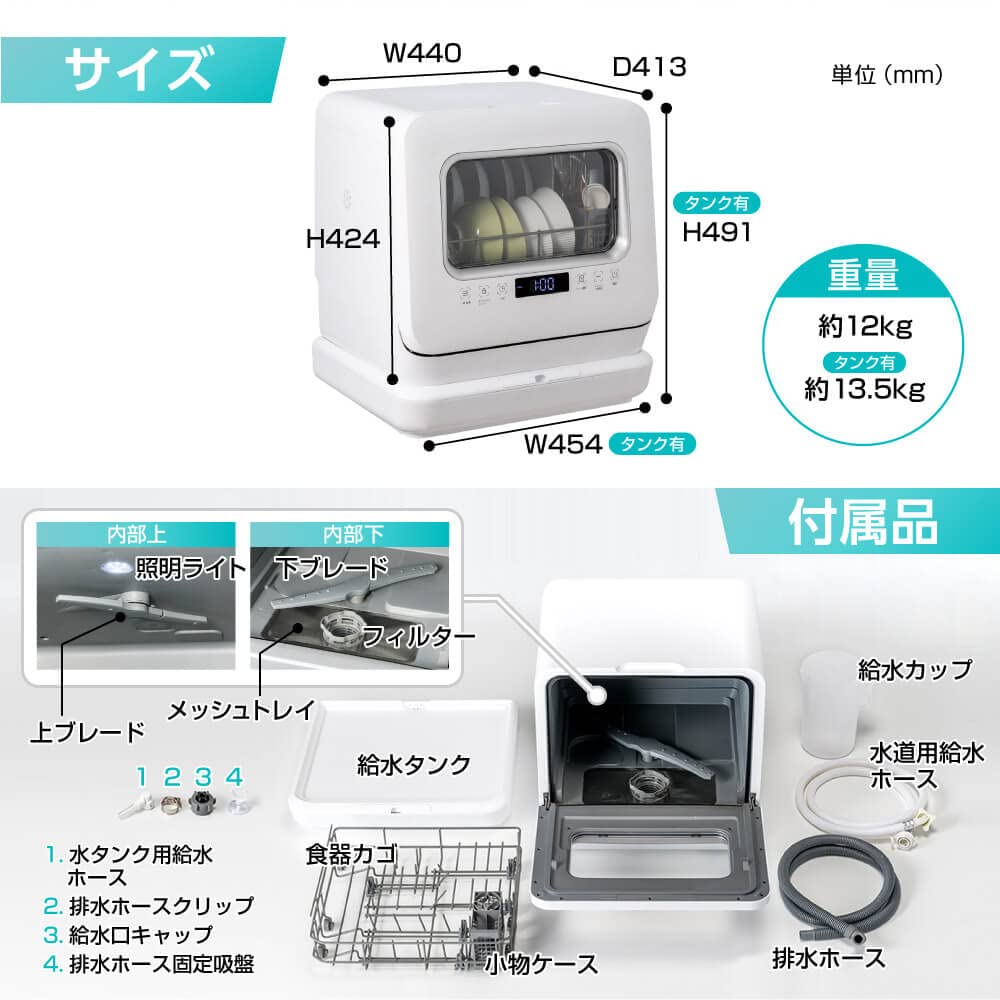 MAXZEN Dishwasher Dishwasher No Construction Required Compact Small Tank Type Living Alone Dishwasher Dryer Dishwashing Stationary Type Water Saving