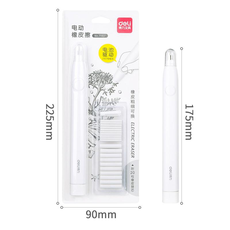 

1Set Electric Eraser Pencil Drawing Mechanical Automatic Eraser Sketch Painting Special Wipe Clean Erasers School Office Supply белый