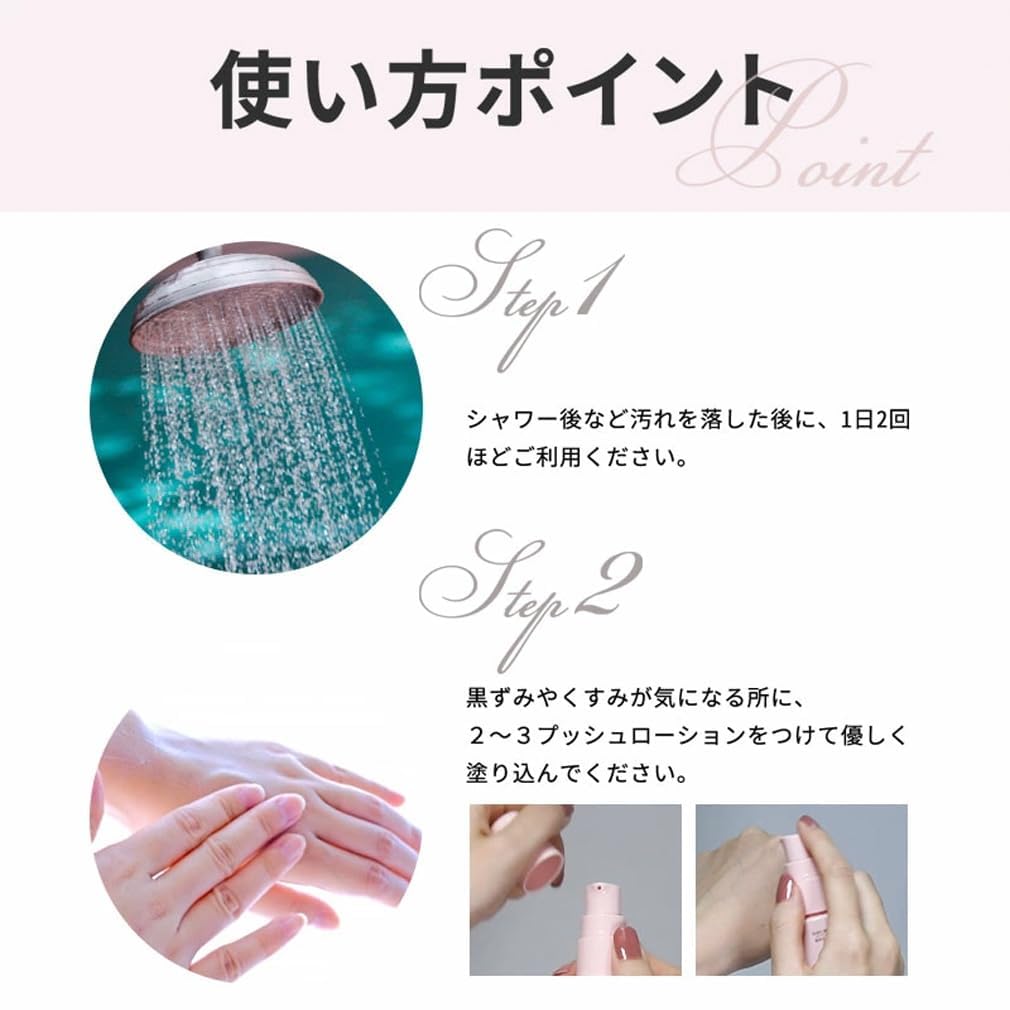 Dot Cream for Darkening of Sensitive Bust and the Whole Intensive 30g of 2 Areas, Top, Nipples, Pink, V-Io, Armpits, Face, Elbows, Knees, Body. Care,