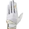 Mizuno Pro MP Defensive Gloves 1EJED210 01 Left Size L (Left Hand) White/Black, Hand, (26-27cm)