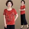 Summer Short-sleeved T-shirt Female Middle-aged Mother Western Style Small Shirt Ladies