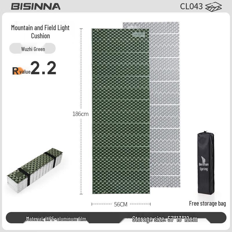 

Beishanlang CL043 Outdoor Egg Crate Camping Mat 186x56x2cm