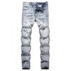 Cross Border Of PU Men's Cat Whiskers With Holes Slim Fit Small Feet Men's Streetwear Fashion Versatile Denim Long Pants
