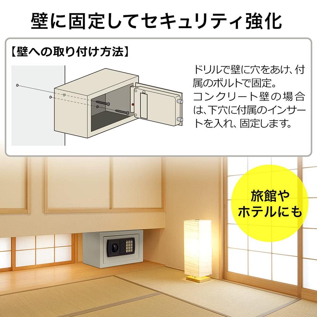 Sanwa Direct Safe for Home Small Width 31 x Depth 20 x Height Numeric Wall Mountable Use, 9.9L, 20cm, Keypad/Key Type, 200-SL038GY