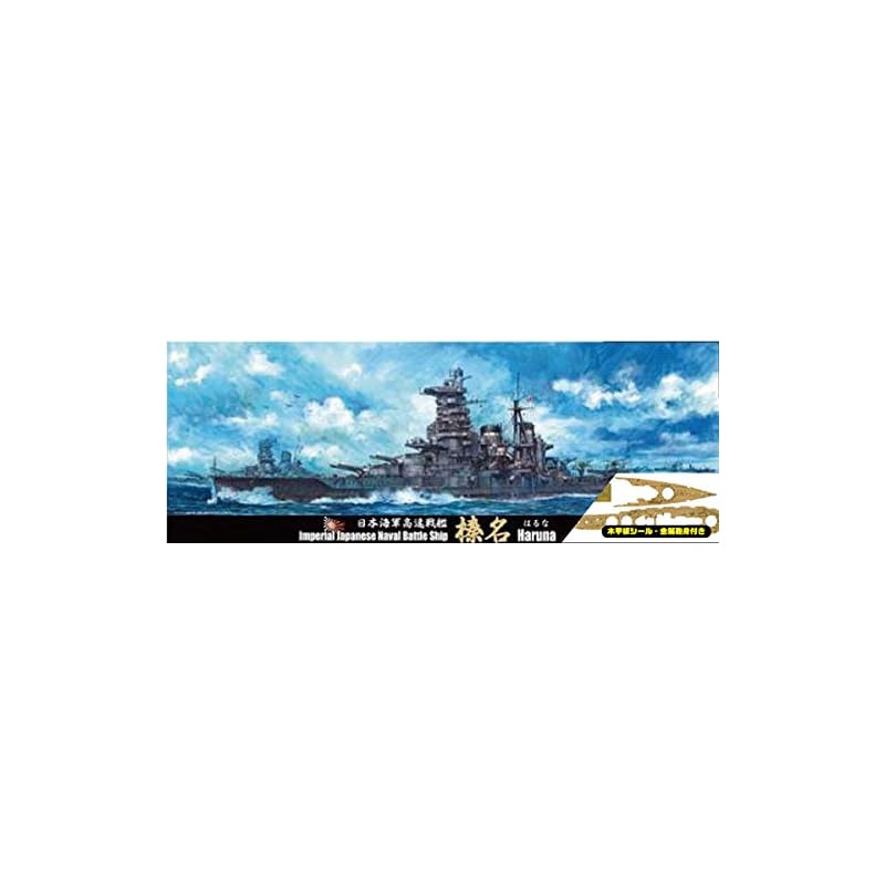

fujimi model 1/700 special series No.25EX-1 Japanese navy high speed battleship Haruna (With wooden deck seal and metal gun barrel) plastic model
