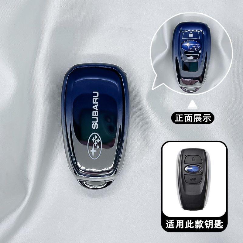 

TPU Car Remote Key Case Cover Shell Protector Bag For Subaru BRZ STI XV SV Forester Legacy Outback Crosstrek Impreza WRX Ascent