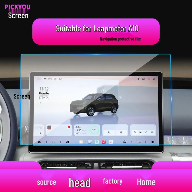 Compatible Leapmotor B01 Navigation Tempered Film for A10 Central Display Screen - Protective Car Interior Accessory for 26 Models