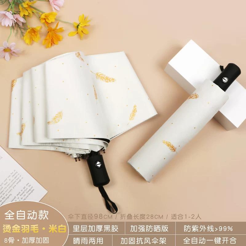 Female Student Print Foldable Dual-Purpose Sun-Proof Umbrella