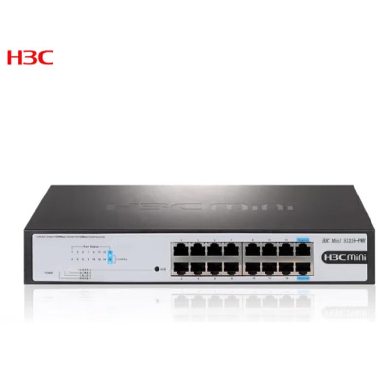 H3C Non-Managed Gigabit PoE Ethernet Switches