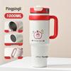 Beiyipin 2024 Jumbo 1000ml Insulated Tumbler