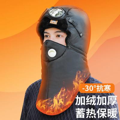 Fully Enclosed Removable Ear Protectors, Windproof and Cold-resistant Cotton Hats, Multi-functional Ski Hats for Men and Women