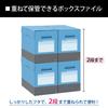 PLUS Plus File Box with Lid A4 Side Width 200mm Deja Vu Sky Blue 76-461
