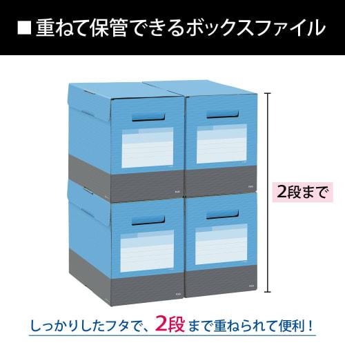PLUS Plus File Box with Lid A4 Side Width 200mm Deja Vu Sky Blue 76-461