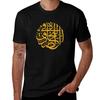 Honesty Is Salvation (Arabic Calligraphy) TShirt Unisex T Shirt Graphic T Shirt Unisex Plain TShirt