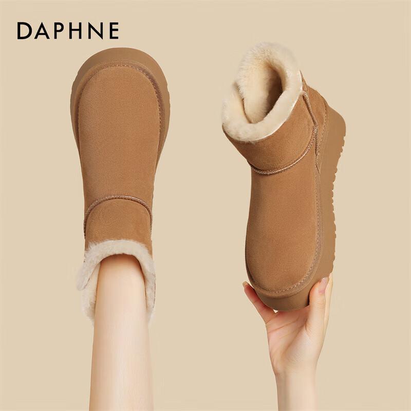 Daphne Women s Suede Winter Snow Boots 35