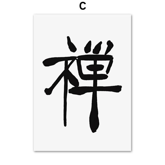 Mount Fuji Crane Japan Geisha Zen Wall Art Canvas Painting Nordic Poster and Prints Wall Pictures for Living Room Japanese Decor